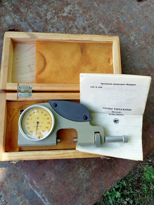 Продам микрометры .