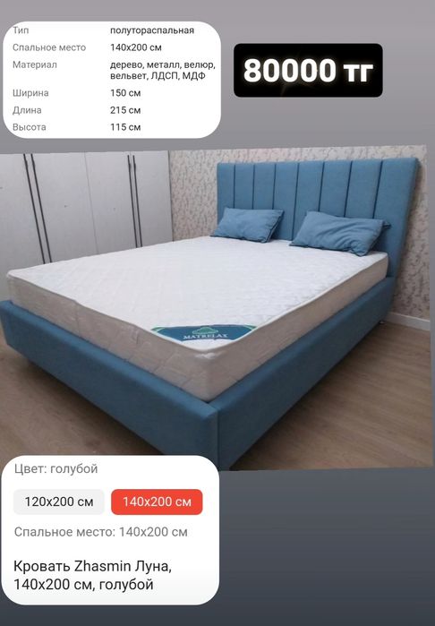 СРОЧНО продается!!!