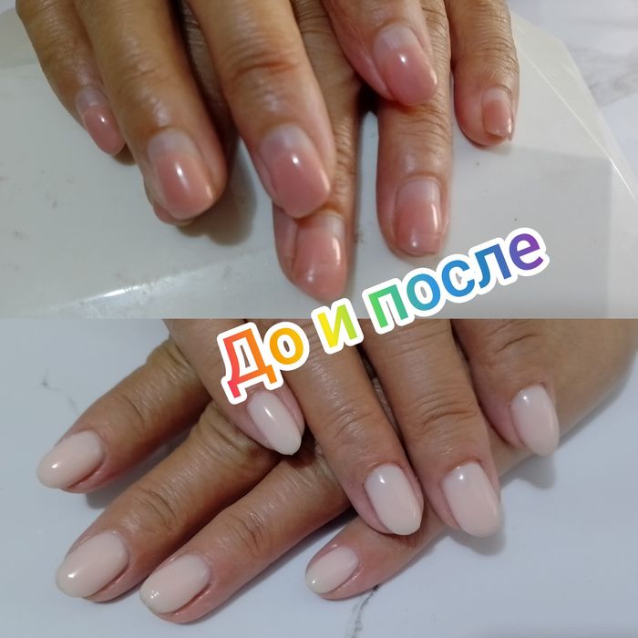 Гель лак 3500т. Пединститут