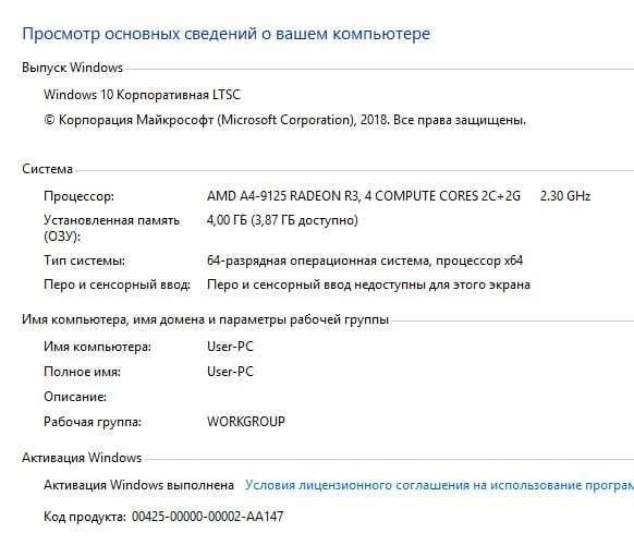 Ноутбук Asus срочно