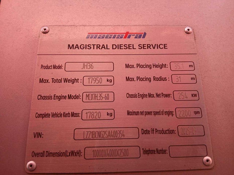 Автобетононасос марки JIUHE JH36 на шасси HOWO TX  36 метр