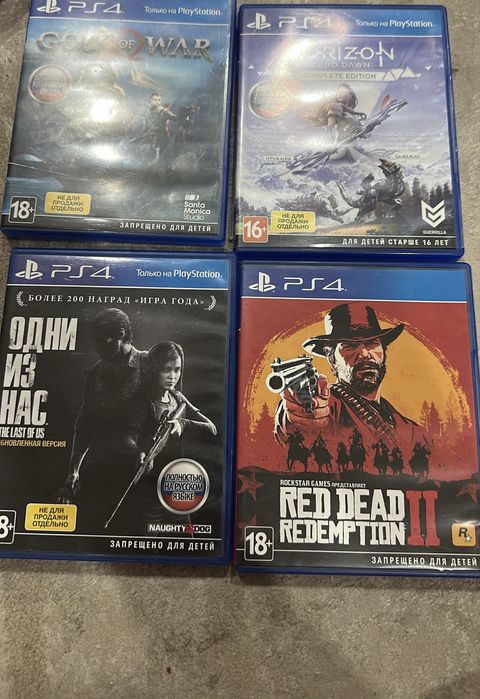 Игры на пс4 обмен