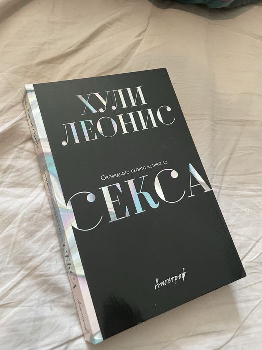 Разпродажба на Книги