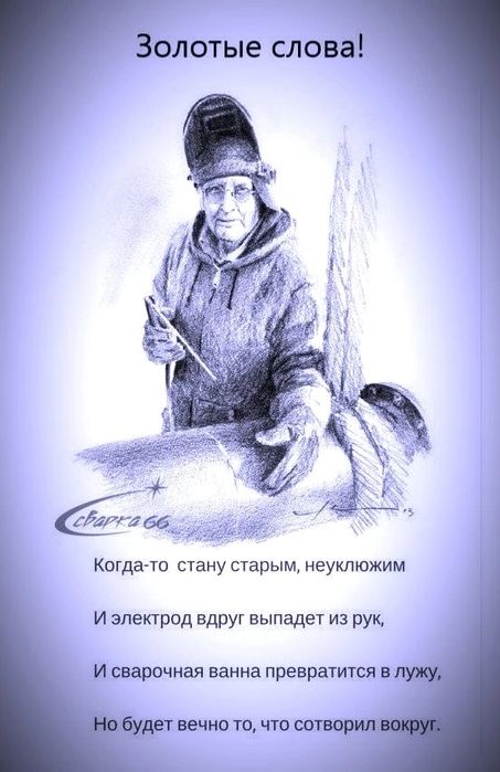 Металлоконструкций