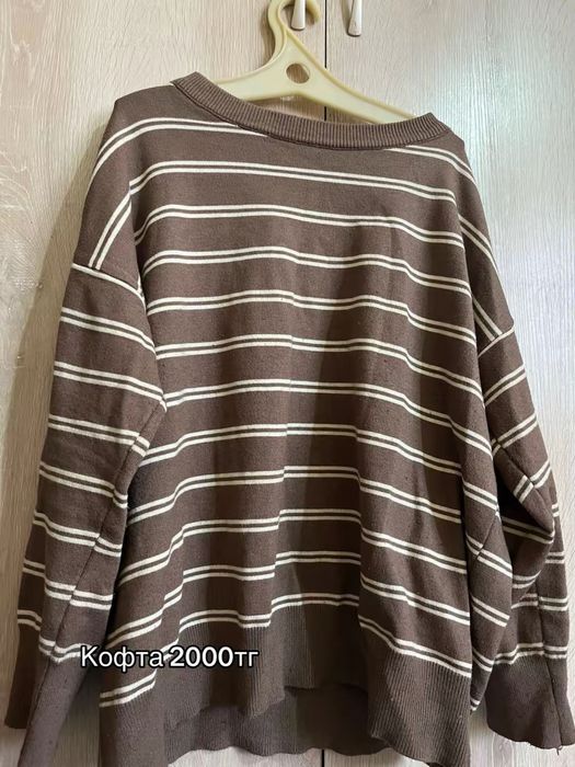 Разгрузка гардероба Темиртау!!!