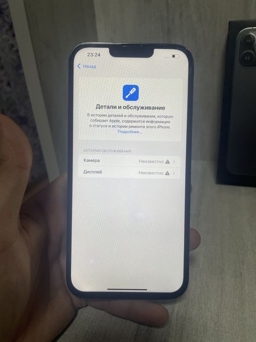 продам 13 pro max 128/81%