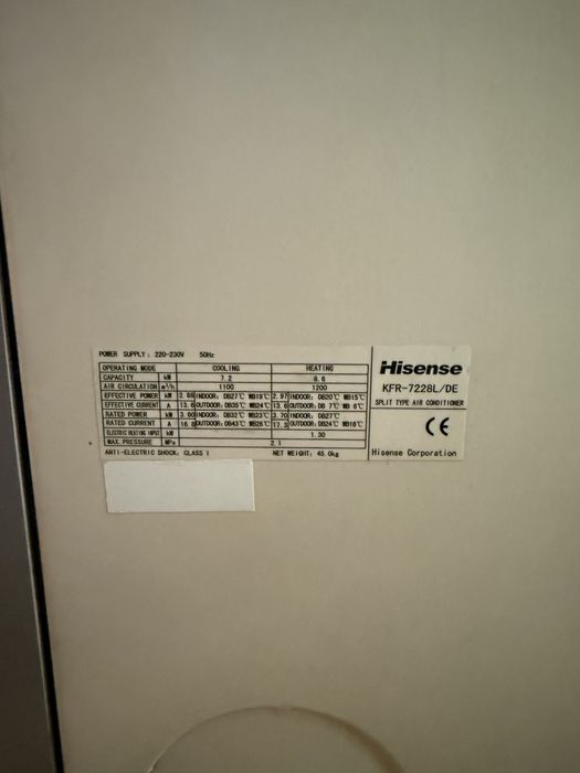 Кондиционер 24 Hisense продается