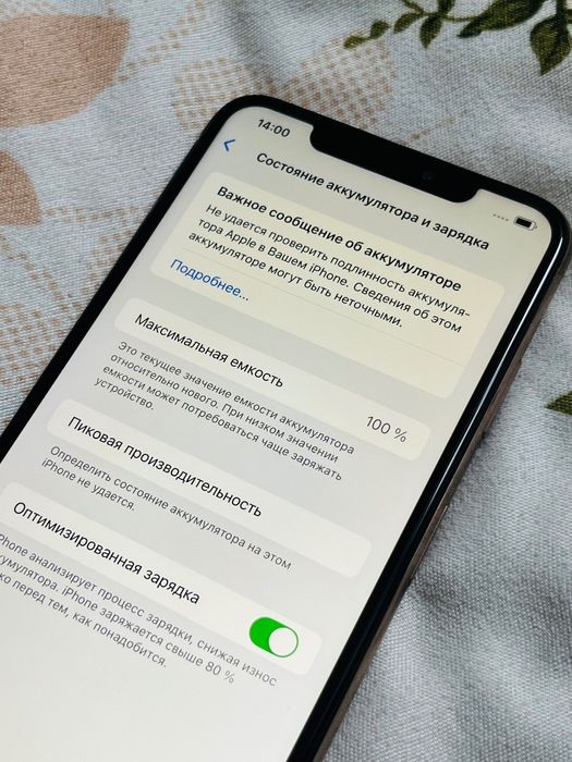 СРОЧНОО!! iPhone XS Max