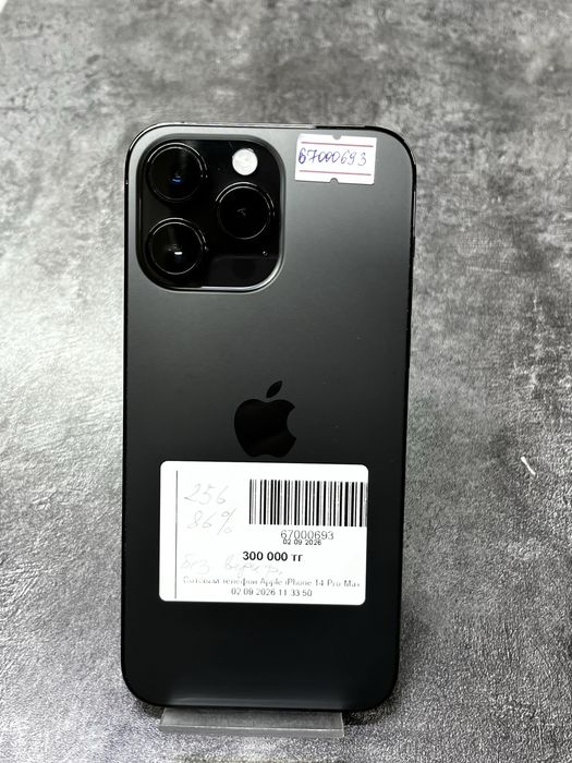 iPhone 14 Pro Max