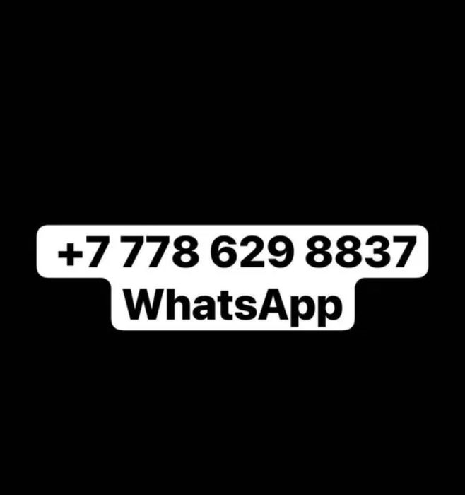 Корова с 3 отёлом Продам