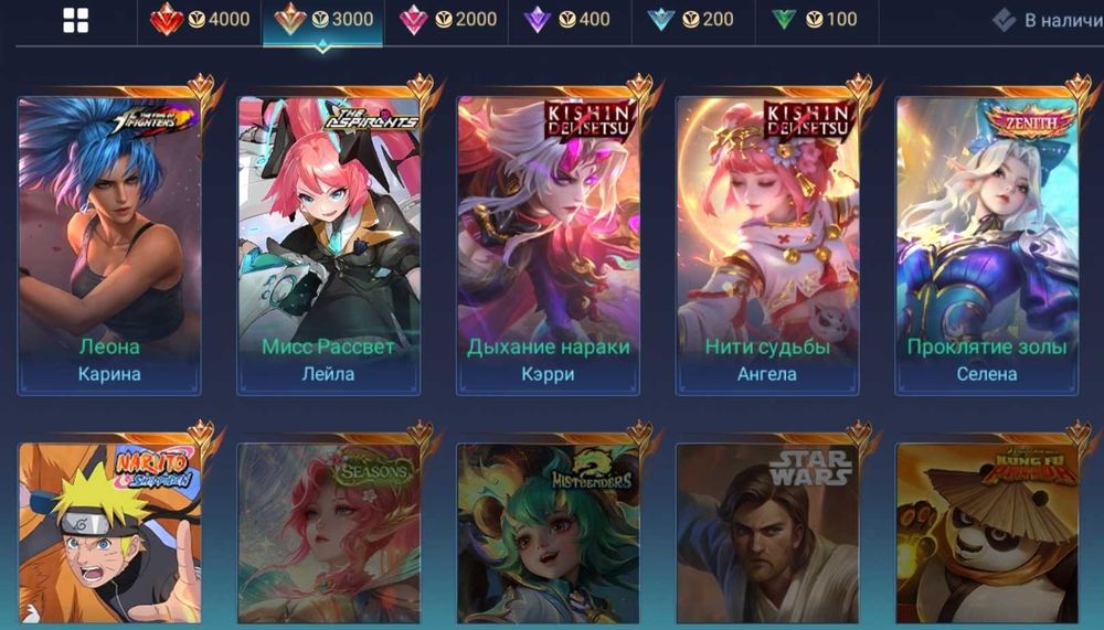 аккаунт Mobile Legends