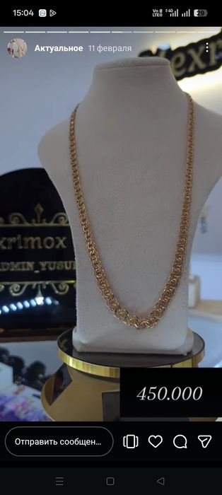 Золото заргар иши пробали