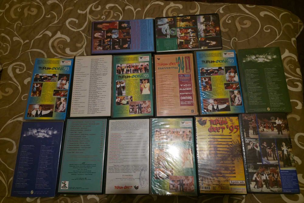 Пълна колекция Пирин Фолк 1993-1995 VHS - ретро, за колекционери