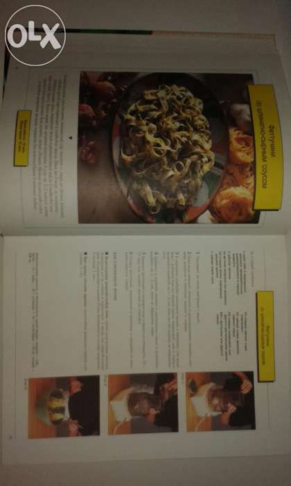 Кулинарный праздник