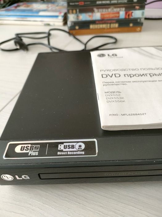 Dvd плеер LG  с дисками