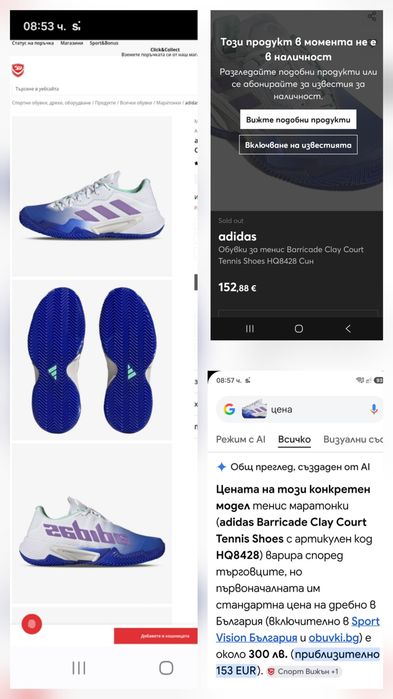 Тенис маратонки Adidas Barricade W Clay, размер 40 (25 см)