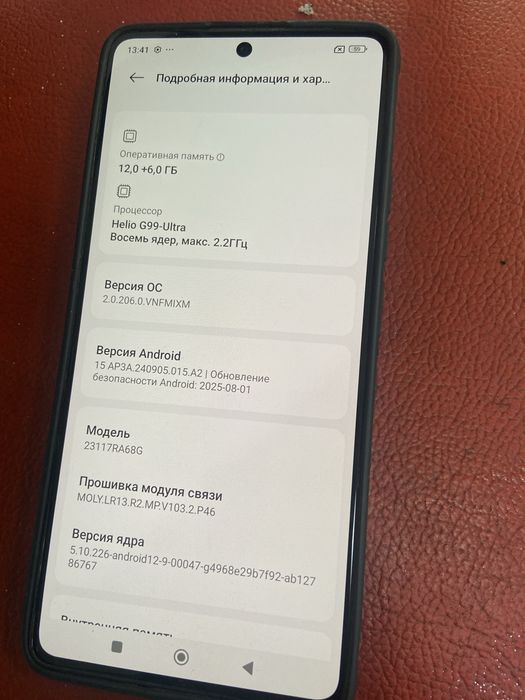 Продам Note 13 Pro