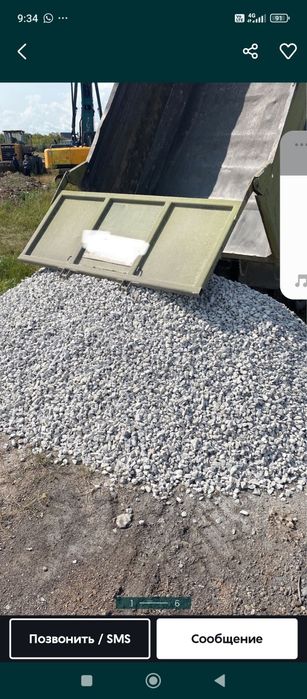 Песок,Балласт, щебень