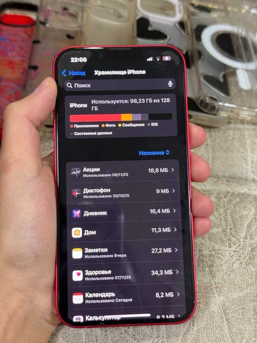 Ochilmagan iPhone 14 128GB SOTILADI! Korobka dokument BOR