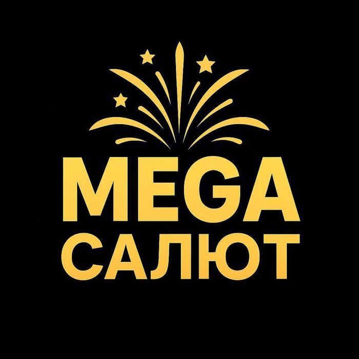 Салюты оптом и розница фейерверки доставка все регионы 24/7