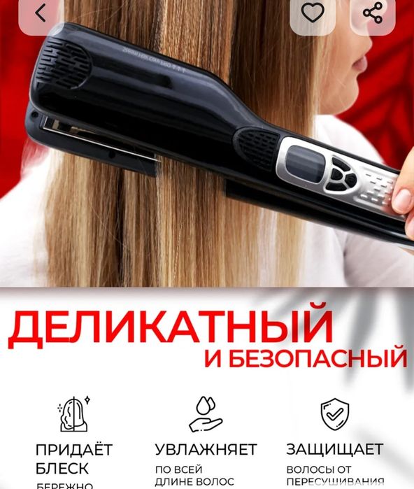 Продаю выпрямитель паровой