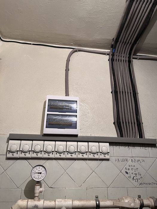 Услуги электрика!