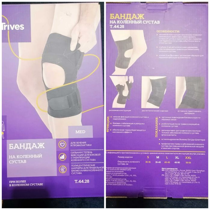 Костыли  металические