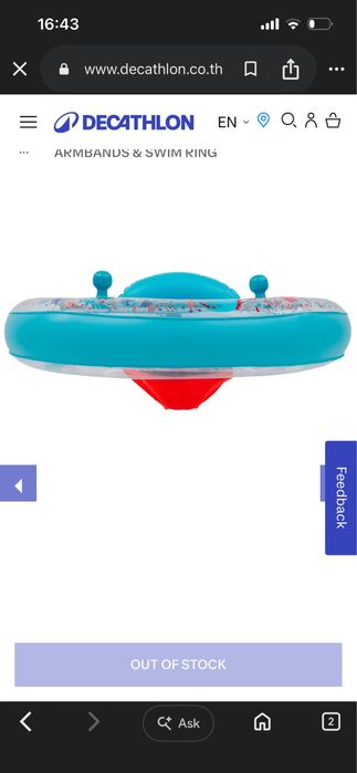 Colac Nabaji Decathlon 7-15 kg