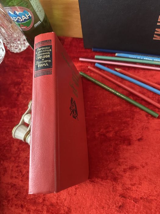 Плутарх/ легенды и мифв / Сказки