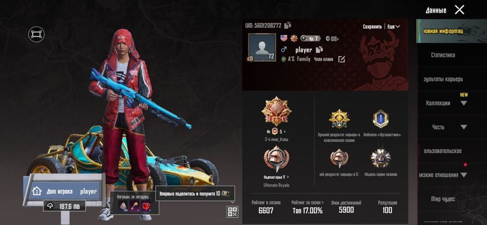 Продам аккаунт в пабге мк дракон и мг