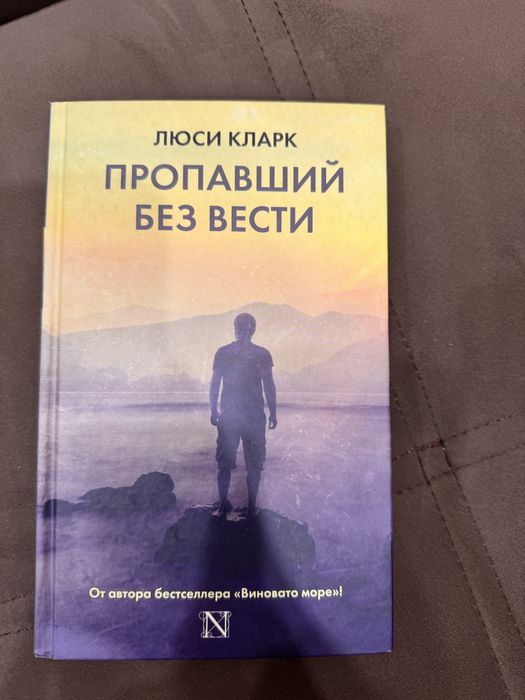 Продаю книги, только Алматы