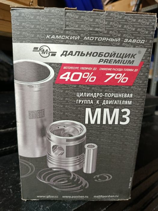 Поршневая группа ЗИЛ, КамАЗ, ГАЗ-53, МТЗ — В наличии в Алматы