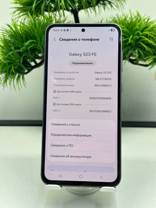 Samsung S23 FE 256gb /