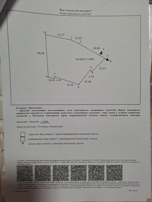 Продам дом квартирного типа