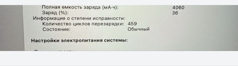 Macbook pro 13 apple