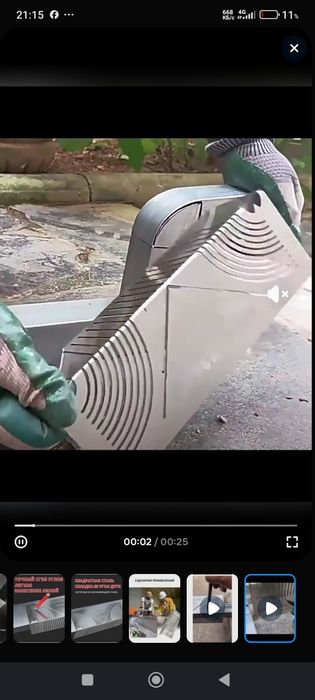 Маркерная линейка для сваршика 100000 сум