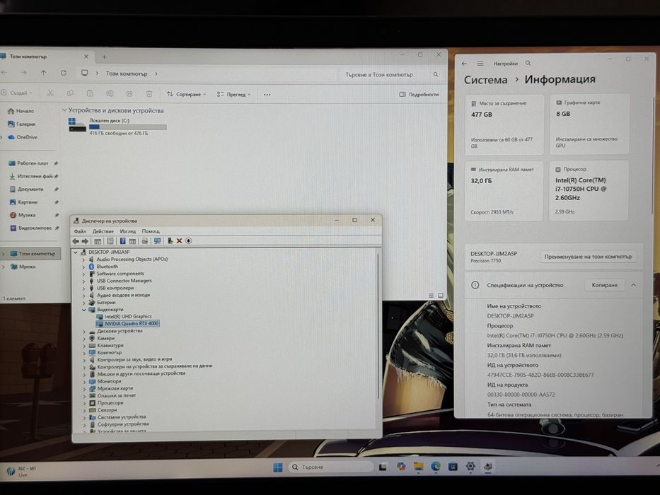 17.3’FHD IPS/RTX 4000 8GB/Dell Precision 7750/i7-10750H/32GB/512GB