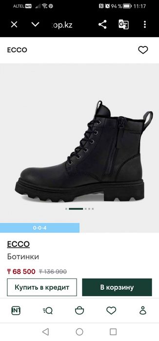 Продам Ботинки Ecco новые