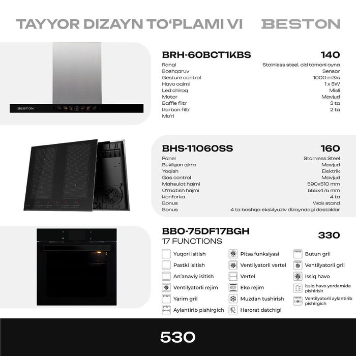 Beston Варочная панель  духовой шкаф вытяжка