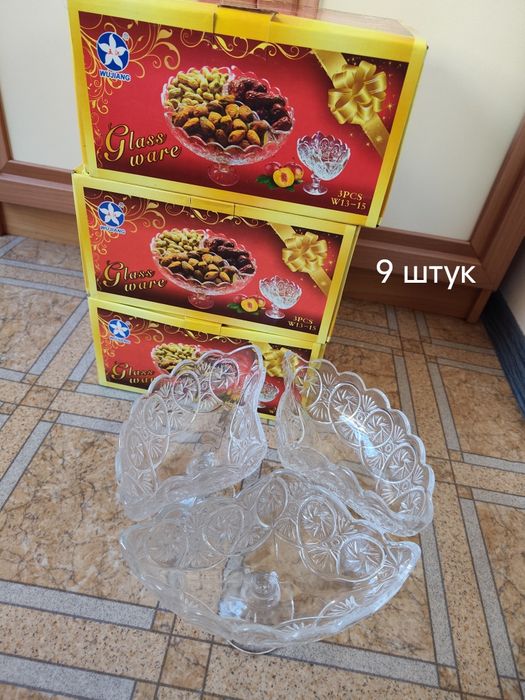 Продам посуды по 900 тенге