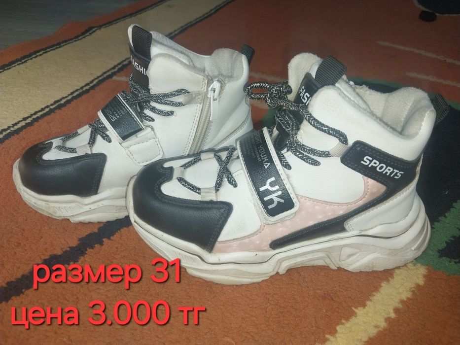 Продам обувь недорого