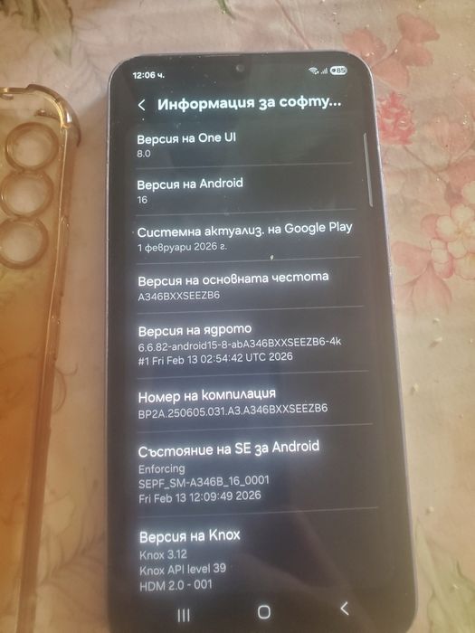 Смартфон Samsung galaxy a 34 5G