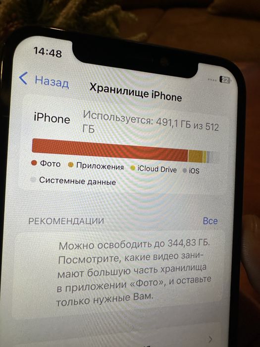 iphone 11 Pro 512gb