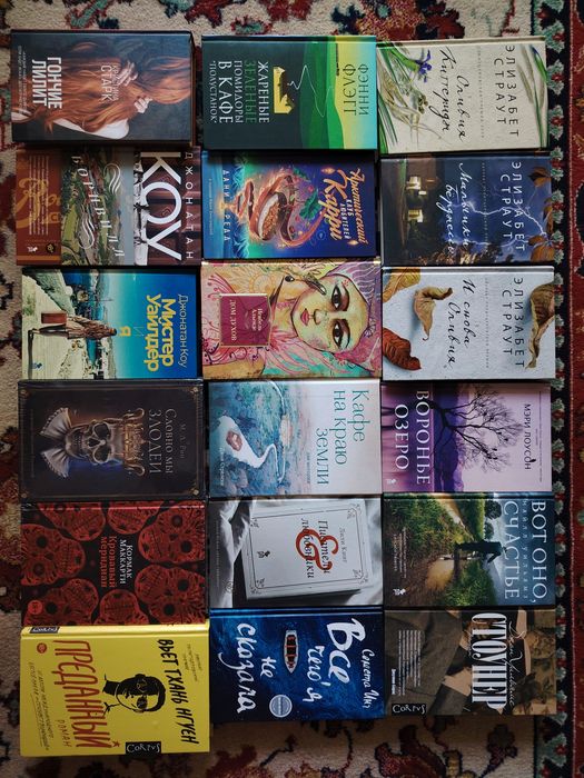Книги. Все новые