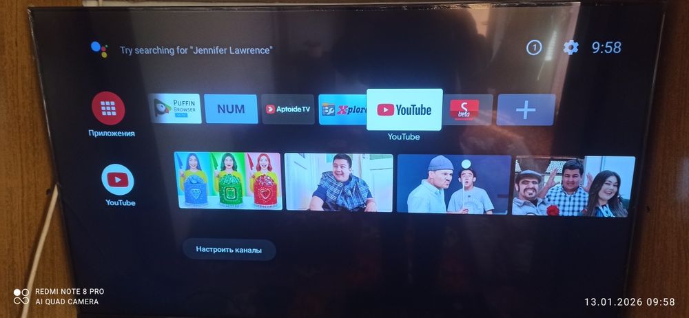 Андроид Смарт бокс