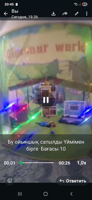 Домик + игрушки  продам