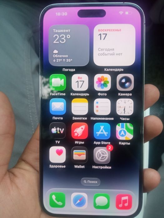 Iphone 14 max edial