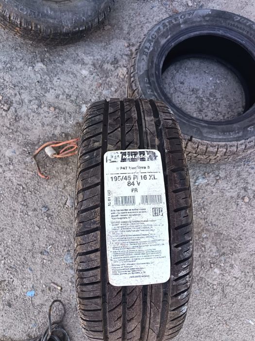 Срочно продам покрышку