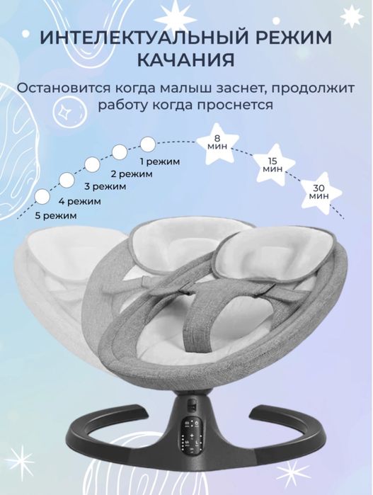 Продам детский шезлонг