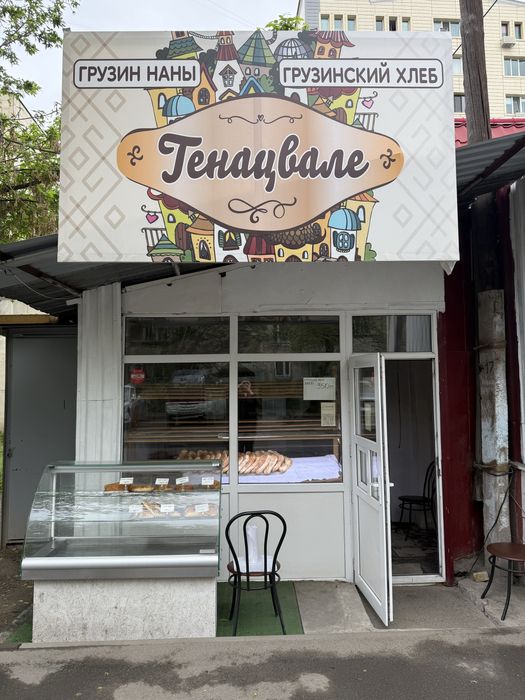 Продам бизнес пекарня